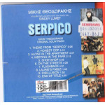 Serpico - Mikis Theodorakos